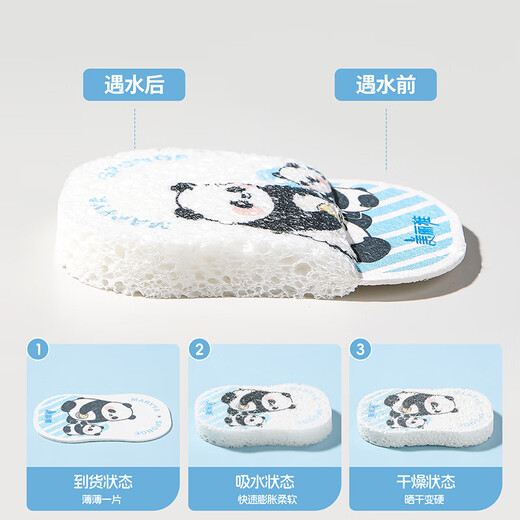 Meliya dishwashing sponge wood pulp cotton scouring pad 3 pieces kitchen pot scrubbing cloth absorbs water and is not easy to stain with oil magic wipe panda style
