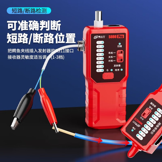 Yizhili S698 Drahtsuche Instrument Starker Elektriker Draht -Suchgerät Netzwerk Draht ein- und ausgeschaltetem Drahtverstimmung Inspektionsinspektion, 7 Geschenke + Drahtstripper S698pro Kilometer stark