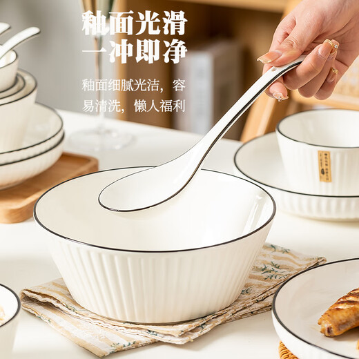 Sichen Nordic simple rice bowl household ceramic bowls and plates set personal use rice bowl plate bowl chopsticks tableware set 2 bowls 2 plates 2 spoons 2 chopsticks 1 soup bowl 1 tablespoon