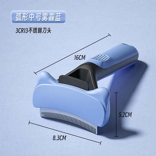 Huayuan pet equipment (hoopet) cat comb, pet thinning and shaving artifact, lint removal, anti-shedding knot opener, cat dog hair, cat hair combing brush