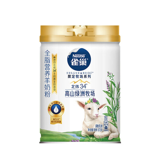 Nestlé Polvo de leche de cabra con grasa completa, alta proteína y calcio alto, series de rancho limitado en polvo nutricional de leche, 675g*1 lata [25 de noviembre]