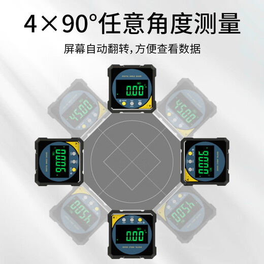Weidu digital display inclinometer box high-precision angle measuring instrument leveling instrument with magnetic electronic level level ruler metal model single-sided magnetic