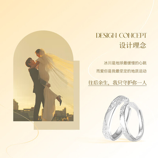 Lao Fengxiang Couple Ring Pure Silver Men's and Women's Matching Rings Wedding Rings for Confession to Girlfriends and Wife's Birthday Gifts to Commemorate Waves Heartbeat Matching Rings with Branded Gift Boxes
