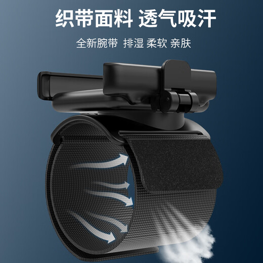 Budi Internet celebrity instant disassembly driving wrist mobile phone holder live broadcast mobile phone bag cycling takeout sports special holder instant disassembly rotating arm short strap 6CMX38CM electric