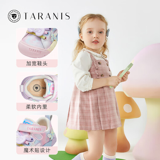 Terranis toddler shoes spring baby girl's toe-cap anti-kick balance bike shoes anti-slip functional shoes pink/purple size 23