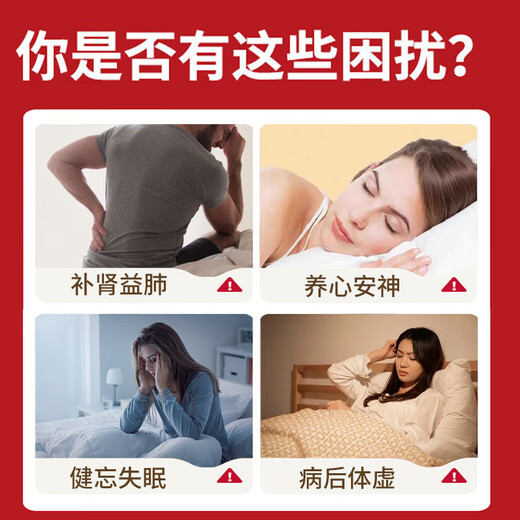 Medicines to help the health of the broken wall Ganoderma lucidum spore powder 2g*30 bags/box [Exquisite gift box] Ganoderma lucidum spore powder breaking the wall insomnia and calming the nerves and kidney deficiency Chinese medicine 1 box [Chinese medicine grade rest assured]