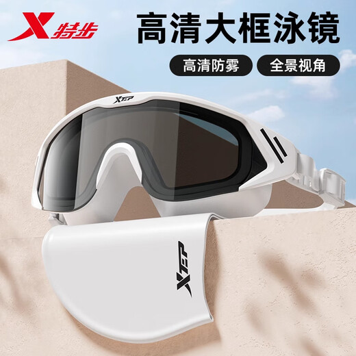 Xtep swimming goggles HD large frame anti-fog and anti-horizontal light swimming goggles for men and women professional equipment swimming cap set future black earplugs nose clip/goggle box *