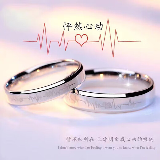 MZMZ platinum couple ring pt950 platinum engagement ring ring Valentine's Day birthday gift for girlfriend and wife local warehouse / next day delivery - light luxury electrocardiogram live mouth ring