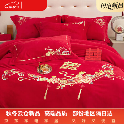 Hengyuan Hongxiang 200 Count Full Matte Milk Velvet Wedding Four-piece Set Winter Coral Velvet Red Wedding Bedding Plus Fuxishengcai Antistatic + Thickened + No Shedding 1.8m Sheet Model Four-piece Set Antistatic + Thickened + No Shedding