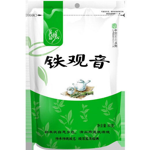 Yijing Tea New Tea Green Tea Black Tea Bagged Tea Factory Direct Sales Retail Wholesale Fragrant Tea Loose Tea Huangju 30g