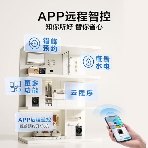 LittleSwan 12kg washing machine drum fully automatic first level energy efficiency sterilization frequency conversion energy saving steam sterilization 1.1 wash ratio smart home appliances home appliance subsidy drum TG120V098WDT