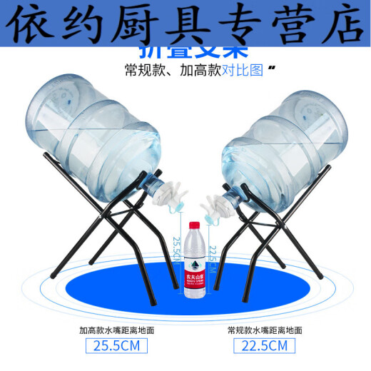 Baichunbao water purifier bucket water dispenser drinking water pump bottled water stand mineral large bucket water inverted water dispenser net black stand + 1 regular water nozzle + dust cover + 0ml