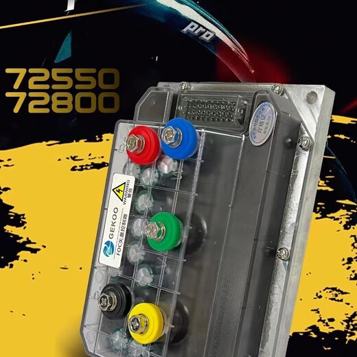 841800 controller Zhike No. 9 straight-on built-in Bluetooth adjustable No. 9 E/N/M/F full series lossless straight-on Zhike No. 9 model Zhike 72800