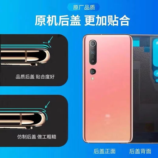 Suitable for Xiaomi 10 back cover Xiaomi 10ro mobile phone adapts to the original back shell glass shell rear screen original battery cover Xiaomi 10 back cover peach gold with adhesive backing +