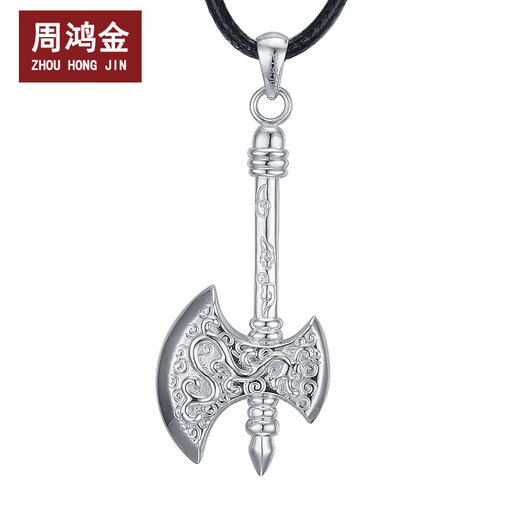 Zhou Hongjin platinum ax pendant for men, PT950 platinum pendant, simple and fashionable platinum pendant necklace, men's pendant, platinum pendant weighs about 22.7 grams