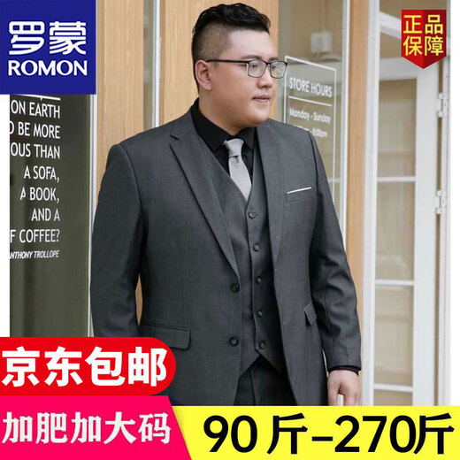 Luo Meng plus size suit men's suit plus fat extra large suit jacket fat loose extra large formal groom wedding suit two button black single suit top free tie 2XL /180 recommended 140-155 Jin Jin equals 0.5 kg