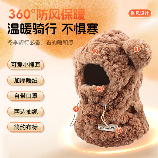 XTEP hat, men's and women's scarf and mask, one-piece three-piece set, men's and women's winter velvet thickened dustproof hooded warm and windproof hat