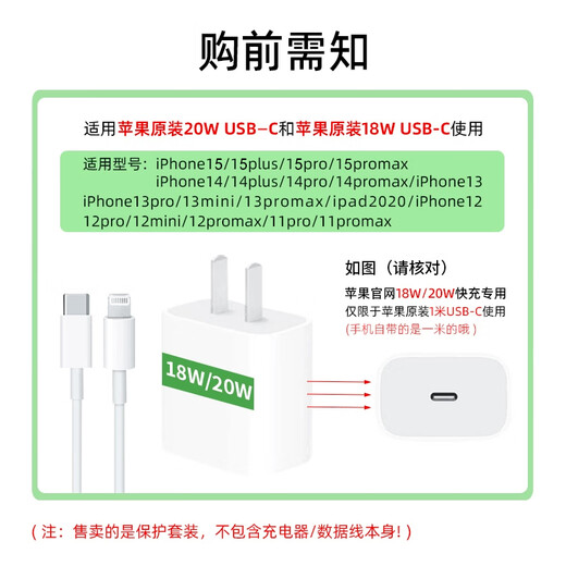 领优创活数据线保护套适用苹果15promax充电缠绕器20W快充14/13防折断12透明硅胶11双Type-C防摔软壳iPad 波浪款【透紫】库洛米-套装