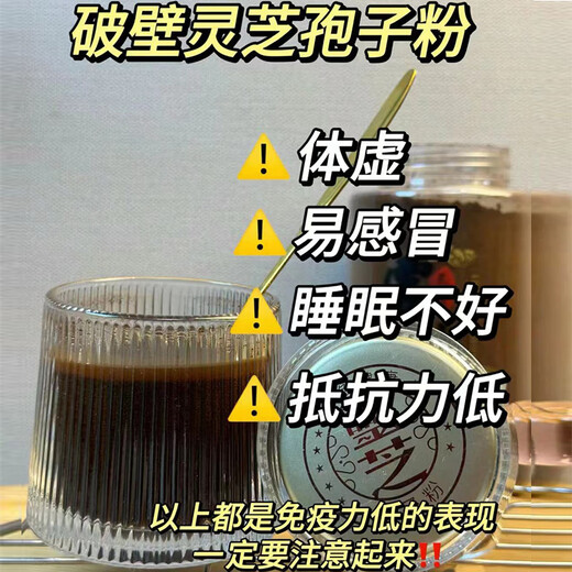 Yuewei Ganoderma spore powder 60g/30 bags in large box to improve immunity for middle-aged and elderly people Yuewei Ganoderma broken spore powder Yuewei Ganoderma spore powder 3 boxes (real hair 4 boxes)