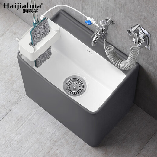 Haijiahua gray and white wash mop pool floor mop basin balcony bathroom ceramic mop pool mop pool mop pool pool H209 gray and white with mop rack + double spray gun