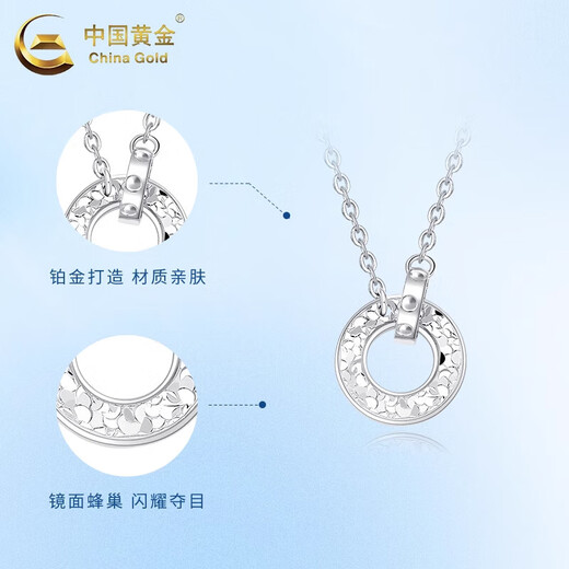 China Gold (CHINA GOLD) Crushed Ice Interlocking Platinum Necklace for Women PT950 Platinum Pendant Set Chain Niche Wedding Birthday Gift for Women Platinum Interlocking Set Chain Approximately 4.1g