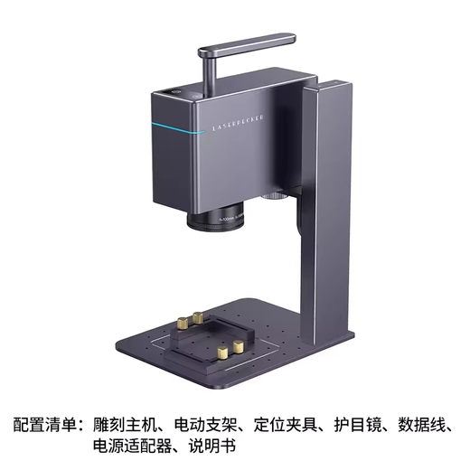 LaserPecker woodpecker laser engraving machine small handheld marking and coding engraving machine stall fully automatic 3rd generation basic model