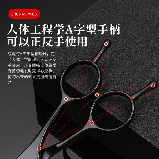 Tanizaki Pet Grooming Scissors Dog Hair Tool Set 7-inch Trimming Scissors Curved Scissors Teddy Cat and Dog Pet Scissors #7-inch Split Curved Scissors