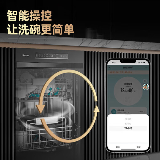 Hisense zero-bacteria dishwasher household embedded 15 sets three-layer fully loaded adjustable four-star disinfection maternal and child certification 110 hot air drying first-level storage ion antibacterial C507i full color touch screen high temperature self-cleaning four-star disinfection WF15-C507i