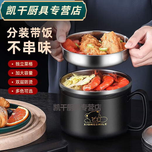 Baichunbao student lunch box for middle school students 316 food grade thermal insulation stainless steel 304 dormitory instant noodle bowl with lid large capacity dynamic blue fast food cup no gifts