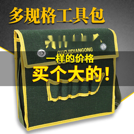 XMSJ thickened wear-resistant canvas tool bag repair electrician bag storage bag multi-functional hardware labor insurance construction site medium bag large bag thickened wear-resistant small waist bag