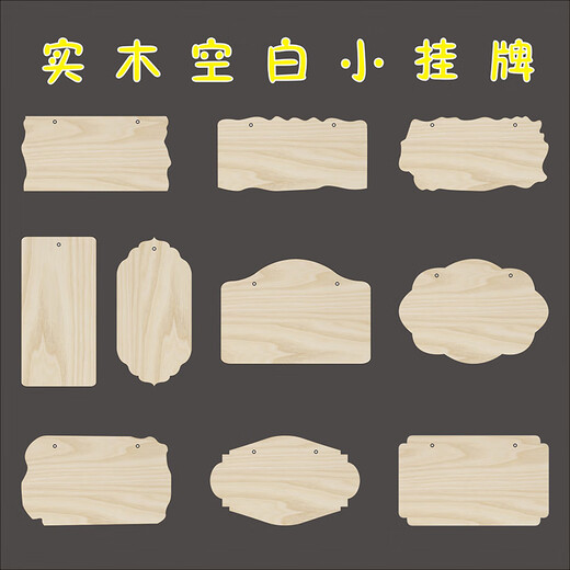 Creative solid wood sign small wooden sign handwritten hang tag blank wooden board tree sign hanging diy handmade door sign pendant custom G-6 size 20*12cm