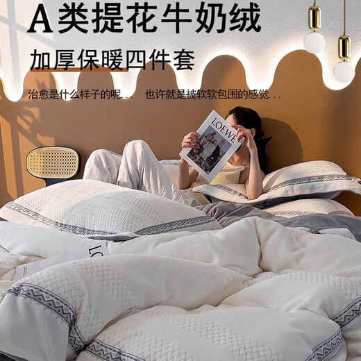 Echovie Juego de sábanas y edredón de Terciopelo de Coral de Terciopelo para bebés de Franela de Felpa de Invierno de Cuatro Piezas de Terciopelo de Leche importado Sábana y edredón Kelly-blanquecino de 1,5 m (Funda de edredón de 200 * 230 cm)