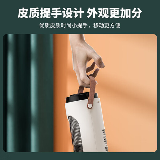 Xinfei (Frestec) air heater, household bedroom electric heater, three-speed adjustable heating and cooling, office small shaking head vertical, bathroom hot air fan electric heater, 243 mechanical model can shake the head