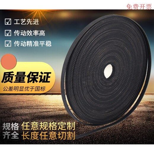 2GT-6mm/10mm High Quality Rubber Open Belt Timing Belt 3D Printer Transmission Belt GT2 Customized Contact Customer Service