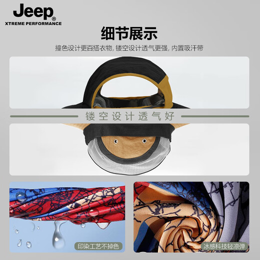 JEEP Fisherman Hat Men's Summer UV Sun Protection Hood Men's Sun Protection Mask Outdoor Fishing Mountaineering Hood Men's Hat Yellow Essence Three-Piece Set [Hat + Hand Sleeve + Face Mask] All Size