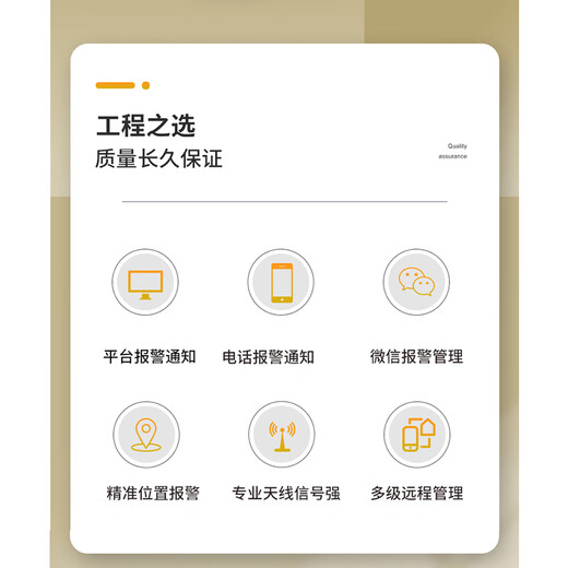 GANGQI notification à distance par téléphone portable NB porte et fenêtre antivol alarme magnétique rappel d'ouverture de porte ne nécessite pas de wifi