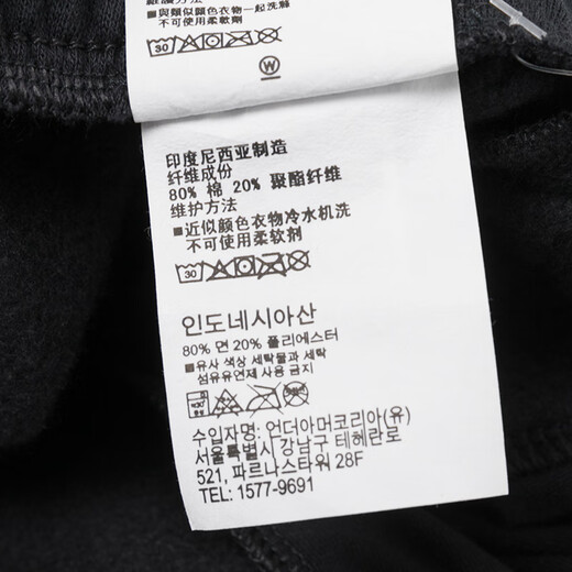 Under Armor men's sports pants, fashionable, simple, loose, comfortable, breathable casual pants 1379867-001 2XL