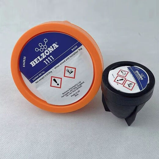 XMSJ贝尔佐纳1111BELZONA1111金属贝尔佐纳修补剂1G/2G 贝尔佐纳1391T*1g