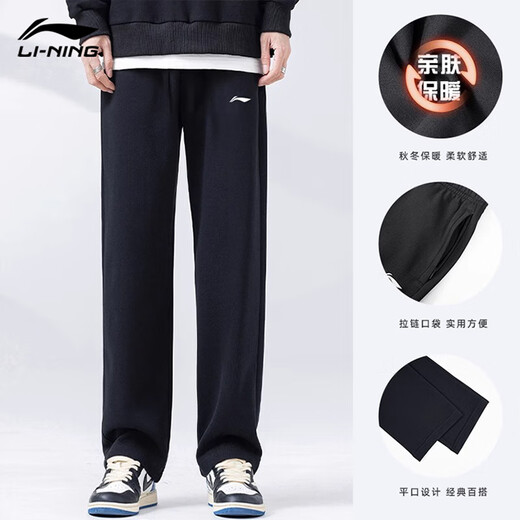 Li Ning Sports Pants Men's Autumn and Winter Straight Pants Large Size Loose Velvet Warm Running Pants Men's Casual Pants Black - Flat Mouth Regular Cotton Comfortable and Skin-Friendly M /170 (105-125Jin Jin is equal to 0.5kg)