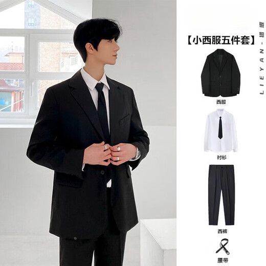 Lieyan suit suit, formal wear for male college students, full set of graduation defense casual interview suit, high school student small suit, belt + suit + shirt + trousers + tie, five pieces XL 115~130Jin Jin is equal to 0.5 kg