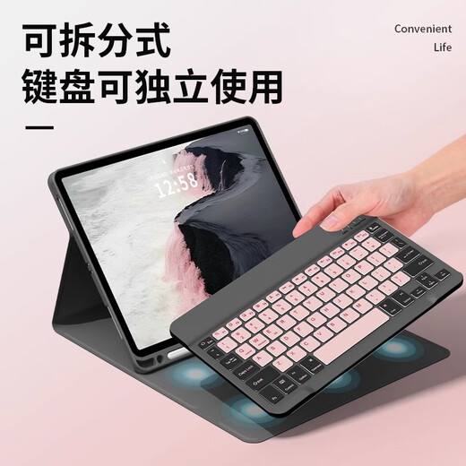 尚旬 iPad Air1保护套带键盘全包防摔9.7英寸apadAir第1电脑壳子A1474/A1476简约蓝牙鼠标套装笔槽皮套 【幻影黑】黑色方形键盘 iPad Air1-9.7英寸