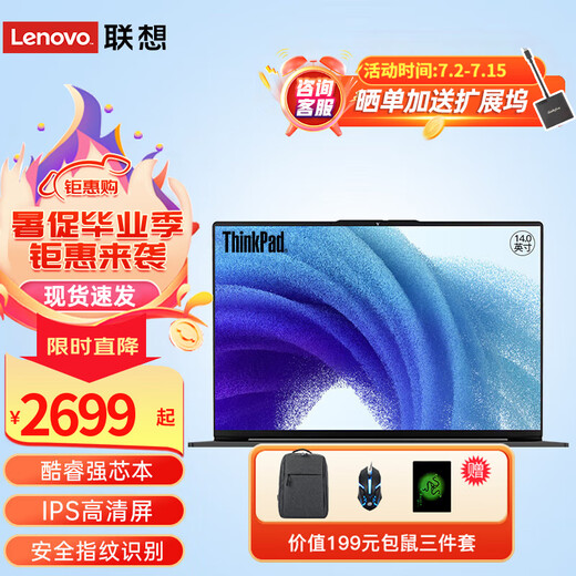 Lenovo ThinkBook 13s/x13.3/yoga high performance 2.5K full screen L14 thin and light touch designer student game portable Evo laptop i3-10110U L14 fingerprint recognition 16G 1T