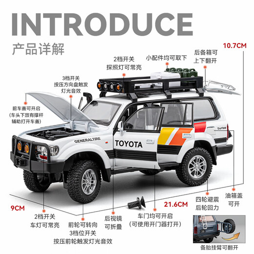 Chezhi Toyota Land Cruiser LC80 car model simulation alloy off-road vehicle children's toy car boy car ornaments Land Cruiser LC80 time-travel version white repair workshop