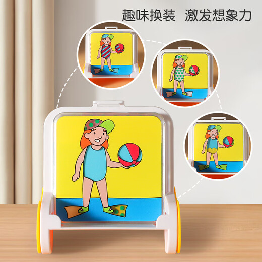 Liebe Baby Liebe und veränderbares Tragen Passwort -Brettspiels Kinderraum Denkweise Logik Imagination Jungen und Mädchen Farbstufen, um das Ankleiden von Spielzeug -Farb -Matching -Spielzeugen zu ändern (6623)
