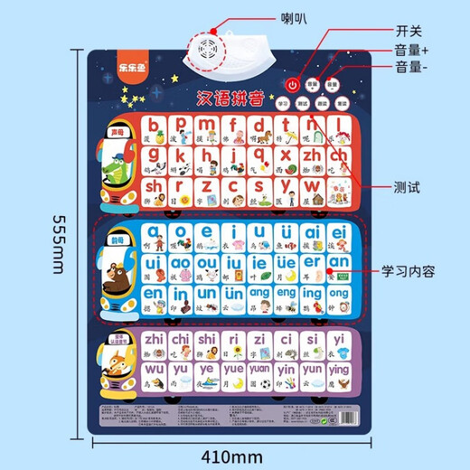 Peking Silhouette Baby Audio Early Education Aufklärungskompetenz Lernen Mathematik Chinesisches Alphabet Gesamtlesen Pinsilien