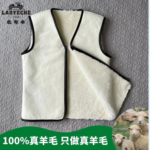 Classic car sheepskin vest men's warm vest wool autumn and winter coat fur one-piece vest middle-aged and elderly women thickened genuine leather Our shop black cover style (whole leather) M 100-110Jin Jin equals 0.5 kg