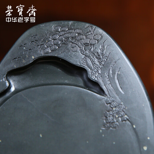 Low price on the whole network, really cheap live broadcast room. Low price on the whole network. Rongbaozhai inkstone, unique Duan inkstone, She inkstone, four treasures of the study, traditional cultural collection, gifts, brush calligraphy, French painting, simple ink grinding inkstone, She inkstone ZYSY007