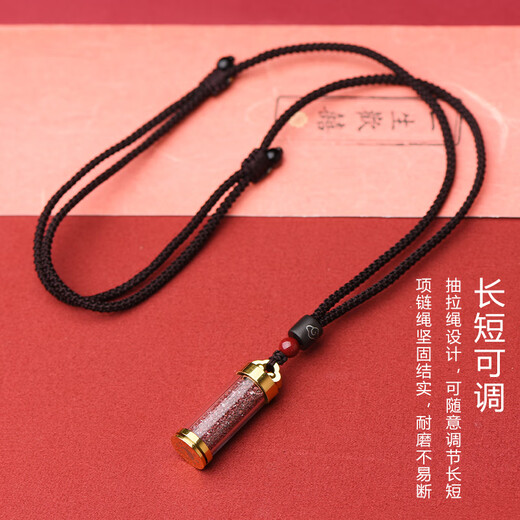 Li Juming cinnabar raw stone powder pendant Shurangama mantra sutra amulet pendant Gawu bottle box necklace Yin Yang Five Elements Bagua Talisman
