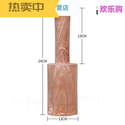 Meat hammer, meat chopping hammer, multi-purpose meat hammer, restaurant kitchen helper mallet, diameter 5-6 cm, total length 24 cm