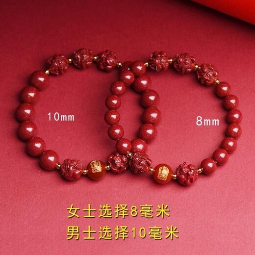 Ji Ge belongs to the dragon, the zodiac year, the twelve zodiac signs, the three-in-one and the six-in-one bracelet for men and women, natural cinnabar natal Buddha, body protection and transport wear, zodiac rat wear, 8mm